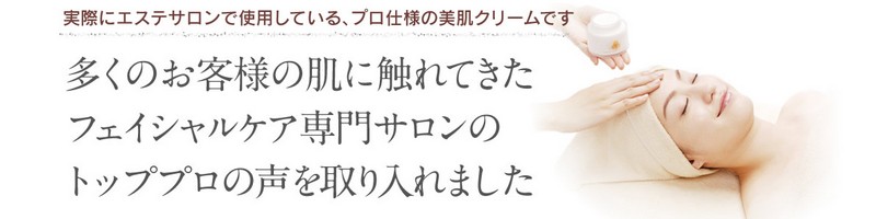 ESトライアルキット情報サイト